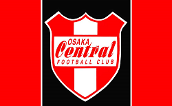 大阪セントラルFC ジュニアユース 体験練習 8/8他開催・セレクション 9月中旬！2026年度 大阪府