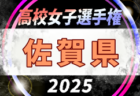 2025年度 しんきんカップ 第40回静岡県キッズU-10サッカー大会   要項案／やぐら表掲載！10/26､11/2開催！ 地区予選・支部予選情報も募集中！