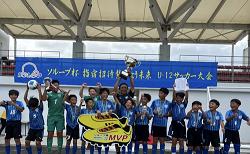 優勝チーム写真掲載！2025年度 第5回ソループ杯 U-12サッカー大会in指宿（鹿児島）優勝はセントラルFC宮崎！結果判明分掲載 1試合から結果募集中