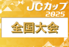 2025年度 熊本県中学校総合体育大会サッカー競技（中体連）7/20結果速報中！7/22準決勝・決勝開催