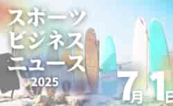 7/1（火）【今日の注目ニュース】子どもたちの“好き”を育てる環境づくりを