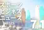 7/1（火）【今日の注目ニュース】子どもたちの“好き”を育てる環境づくりを