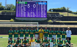 速報！【優勝写真掲載】2025年度 静岡県中学総体 サッカーの部 静岡県大会  静岡学園が2年ぶりの優勝！優勝の静岡学園、準優勝の常葉大橘が東海大会出場決定！
