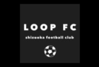FC磐田APEX（アペックス）ジュニアユース 体験練習会 9/9他開催！2026年度 静岡県