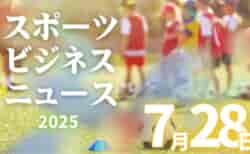 7/28（月）【今日の注目ニュース】猛暑と激闘、育成現場のいま