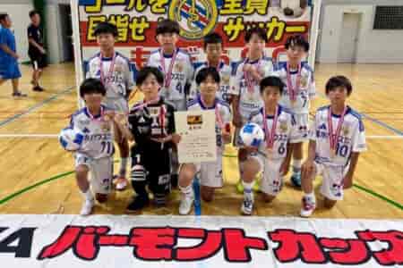 【優勝写真掲載】2025年度 バーモントカップ全日本U-12フットサル選手権 栃木県大会 優勝はともぞうSC！3年ぶり7回目の全国大会出場へ！
