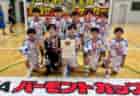 速報！【優勝写真掲載】2025年度 バーモントカップ全日本U-12フットサル選手権 栃木県大会 優勝はともぞうSC！3年ぶり7回目の全国大会出場へ！