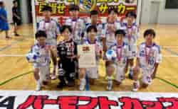 速報！【優勝写真掲載】2025年度 バーモントカップ全日本U-12フットサル選手権 栃木県大会 優勝はともぞうSC！3年ぶり7回目の全国大会出場へ！