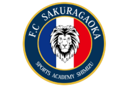 FC桜が丘ジュニアユース 練習会 7/5,7,19,21他開催！2026年度 静岡県