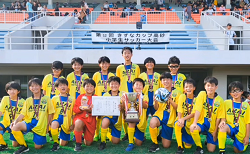2025年度 第12回きずなカップ高砂小学生サッカー大会 兵庫 優勝は荒井FC！全結果掲載