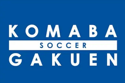 駒場学園高校サッカー部 体験練習・セレクション 7/19.26.27開催！2026年度 東京