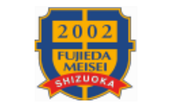 藤枝明誠SC ジュニアユース 1次セレクション 8/2,3,4開催！2026年度 静岡県