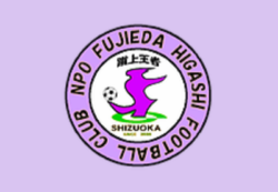 藤枝東FC ジュニアユース  練習体験会 7/21.27開催！2026年度  静岡県