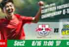 動画結果速報【ＦＣラヴィーダ vs 札幌ジュニア】後半の連続ゴールで勝利を収めた。　グループステージ 第2節　日本クラブユースサッカー選手権U-15