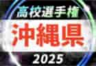動画結果速報【ヴィッセル神戸 × 浦和レッズ】後半 一気に流れが傾く　準決勝　日本クラブユースサッカー選手権U-15