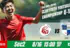 動画結果速報【サガン鳥栖 vs グランデＦＣ】リードを守り切る　グループステージ 第2節　日本クラブユースサッカー選手権U-15