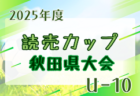 9/29（月）【今日の注目ニュース】変わりゆくスポーツ環境と子どもたちの居場所