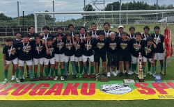 【優秀選手、優勝写真掲載】2025年度 全国中学校体育大会 第56回全国中学校サッカー大会  全国大会＠宮崎県  優勝は静岡学園中学校！2009年度第40回大会以来2回目の全国制覇！情報ありがとうございます！