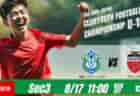 動画結果速報【京都サンガF.C. vs アビスパ福岡】決勝進出をかけた激闘に　グループステージ 第3節　日本クラブユースサッカー選手権U-15