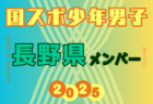 2025年度 栃木県高校女子サッカー選手権大会 例年9月開催！組合せ・日程情報募集！
