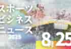 子どもの夢を支えるために――公正な制度と地域の力