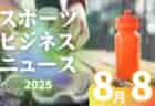8/8（金）【今日の注目ニュース】猛暑時代のスポーツ環境づくり―安全と成長を両立するために
