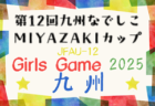8/29（金）【今日の注目ニュース】スポーツの未来を支える地域と家庭の力