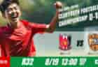 動画結果速報【シーガル広島JY ×Honda FC U-15】広島が序盤から主導権を握る　ラウンド32　日本クラブユースサッカー選手権U-15