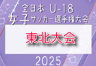 2025年度第10回北海道ブロックカブスリーグ決勝大会 兼 北海道カブス2部リーグ参入戦 例年10月開催！組合せ・日程募集中