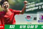 動画結果速報【前橋FC ×A.C.アスミJrユースFC】終盤の一撃、前橋FCが接戦制す　ラウンド32　日本クラブユースサッカー選手権U-15