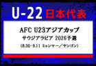 8/29（金）【今日の注目ニュース】スポーツの未来を支える地域と家庭の力