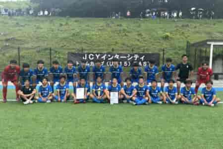 速報！【優勝写真掲載】JCYインターシティトリムカップ(U-15)EAST 2025@山梨 優勝は横河武蔵野FC！順位トーナメント、交流リーグ戦8/11全結果更新！
