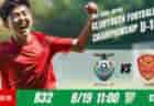 動画結果速報【原田学園SC vs 名古屋ＦＣ･ＥＡＳＴ】相手守備を崩しきれず　ラウンド32　日本クラブユースサッカー選手権U-15