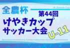 9/12(金)【今日の注目ニュース】世界へ挑む日本と地域の未来