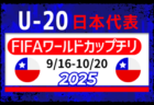 【長崎大学サッカー部 寄稿】マネージャー日記 2025/9/5(金）
