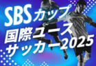 2025年度 愛知県ルーキーリーグU-16   10/7  1部リーグ結果更新！入力･情報提供ありがとうございます！次回開催判明日10/19