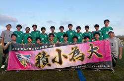 速報！【優勝写真掲載】2025年度 第54回レッドウィング Honda CUP クラブの部（静岡）掛川JFCが優勝、オイスカFCが準優勝！2チームはチャンピオンシップ出場決定！