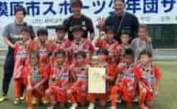 速報！【優勝写真掲載】2025年度 第55回相模原市スポーツ少年団サッカー大会 U-8（神奈川）優勝はPALAVRA FC、こどもの国大会出場へ！ヴィンクーロとバディー中和田は県央大会出場へ！多くの情報ありがとうございました！