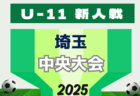 9/10(水)【今日の注目ニュース】スポーツ現場の転機