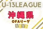 10/9（木）【今日の注目ニュース】変わるスポーツの現場――選手を守り、育て、支える新時代へ