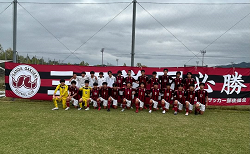 2025年度 丹有中学校サッカー新人大会（兵庫） 優勝は三田学園中学校！ゆりのき台・八景・富士・狭間・藍中学校も県大会へ　引き続き未判明分の情報募集