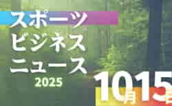10/15(【今日の注目ニュース】未来を育む指導と環境づくり——挑戦を支える大人の新しい役割