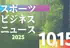 10/15(【今日の注目ニュース】未来を育む指導と環境づくり——挑戦を支える大人の新しい役割