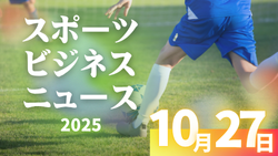 10/27(月)【今日も注目ニュース】支える力が未来を育てる 勝敗を超えたスポーツの価値