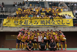 2025年度 第34回千葉県高校女子サッカー選手権大会 優勝は暁星国際高校、全国大会へ、優勝写真掲載！幕張総合高校と流通経済大学付属柏高校は関東大会出場