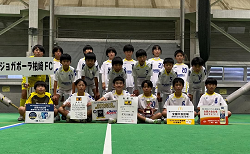 速報!2025年度 JFA第49回全日本U-12サッカー選手権大会 新潟県大会  優勝・全国大会出場はジョガボーラ柏崎FC!3位決定戦の情報募集
