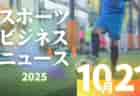 10/21（火）【今日の注目ニュース】子どもを育てる「勝ち負け」を超えた力