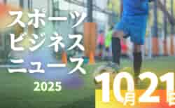 10/21（火）【今日の注目ニュース】子どもを育てる「勝ち負け」を超えた力