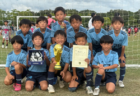 速報！2025-2026 アイリスオーヤマ プレミアリーグU-11愛知   10/18,19結果更新！入力ありがとうございます！次回10/25