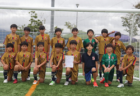 2025年度 第24回山梨県クラブユースサッカー選手権U-14大会（新人戦）10/13結果速報！